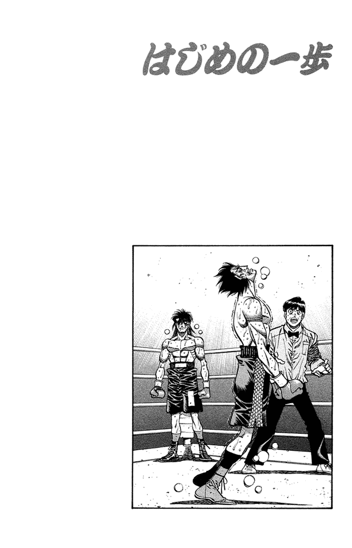 Chapter 690 — Round 690 — Page 10