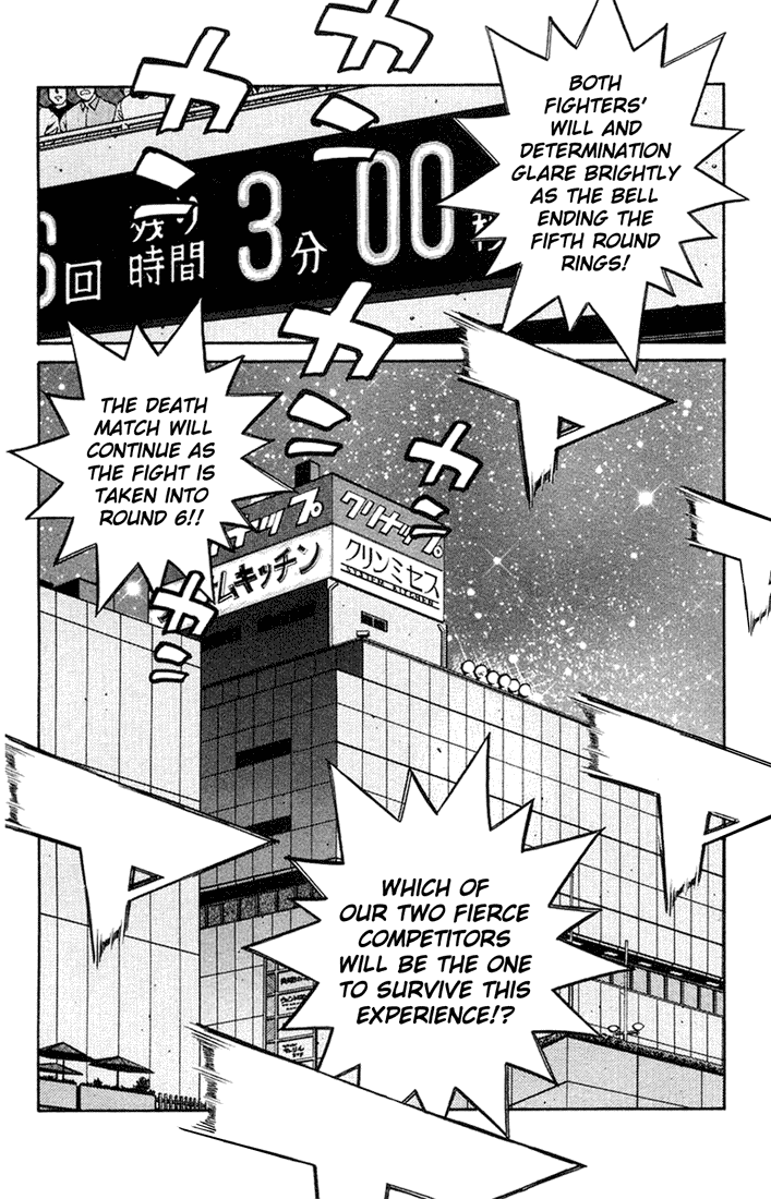 Chapter 691 — Round 691 — Page 17