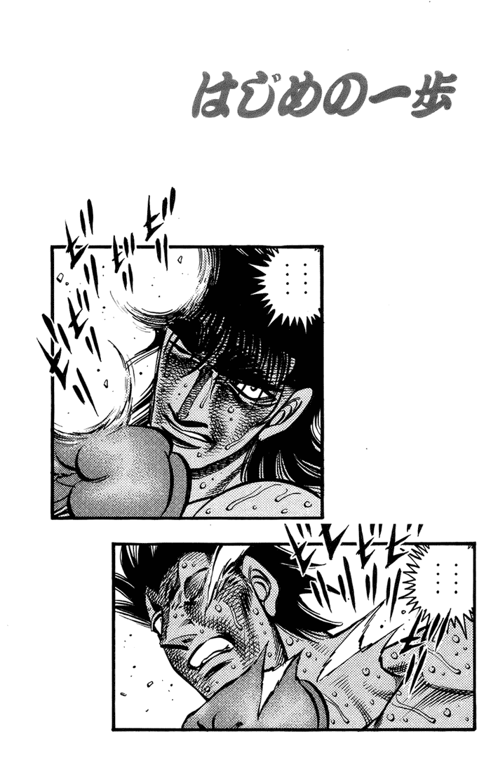 Chapter 692 — Round 692 — Page 15