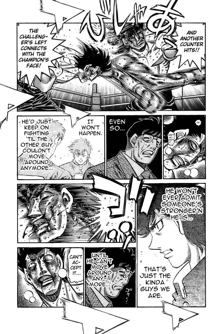 Chapter 693 — Round 693 — Page 15