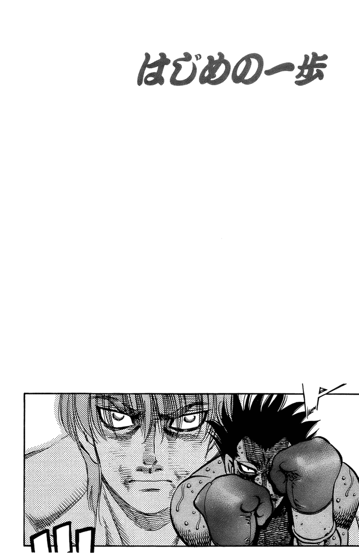 Chapter 694 — Round 694 — Page 12