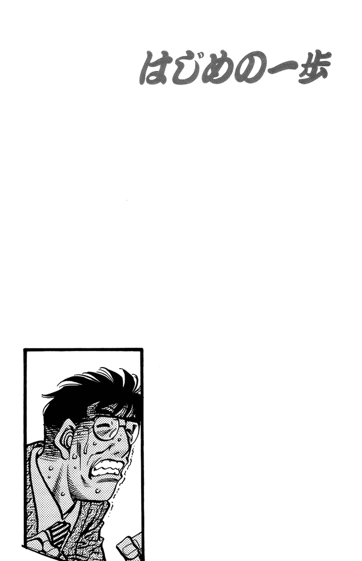 Chapter 696 — Round 696 — Page 15