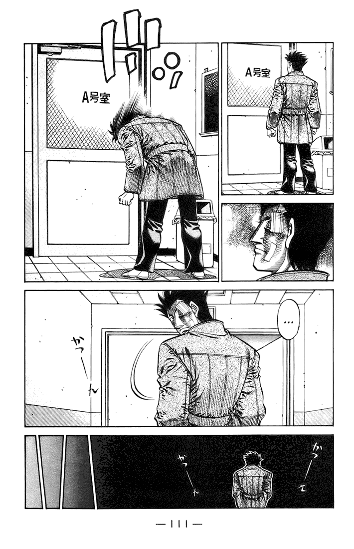 Chapter 699 — Round 699 — Page 7