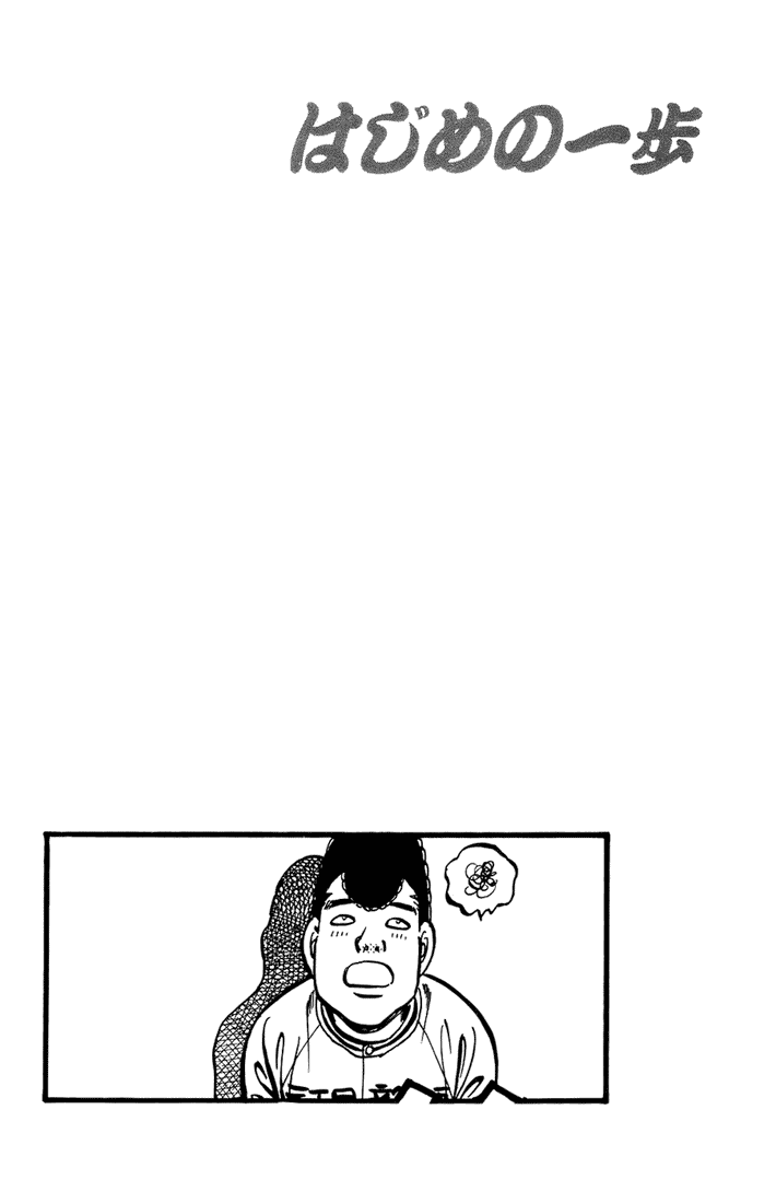 Chapter 702 — Round 702 — Page 10