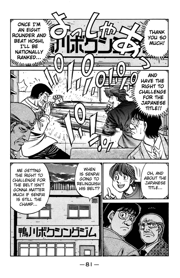 Chapter 708 — Round 708 — Page 7
