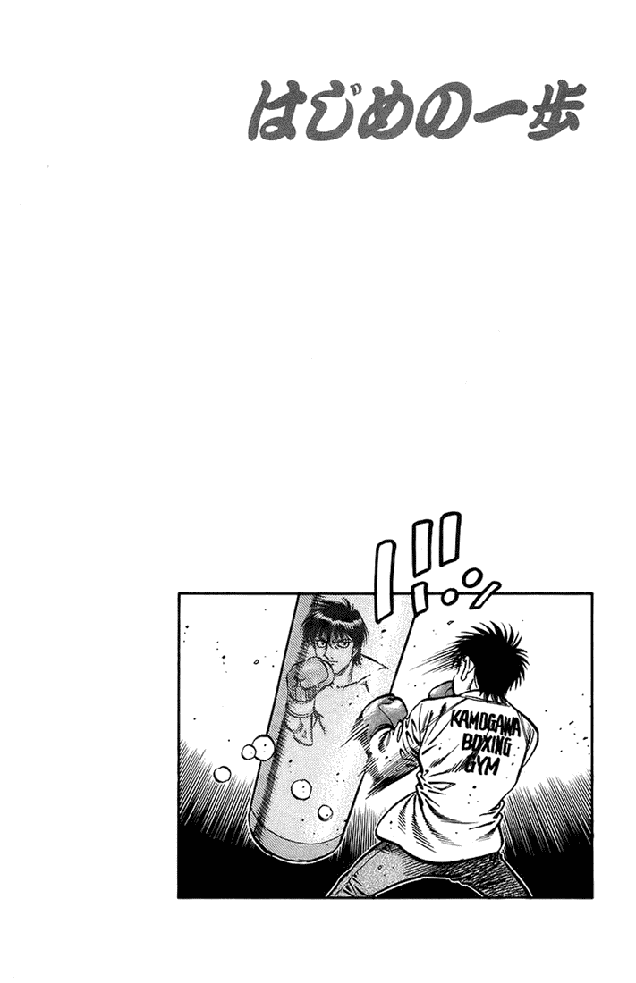 Chapter 709 — Round 709 — Page 16