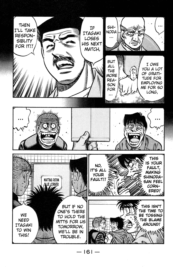 Chapter 712 — Round 712 — Page 17