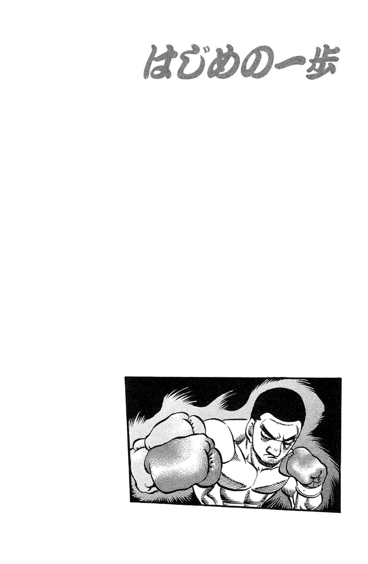 Chapter 714 — Round 714 — Page 16