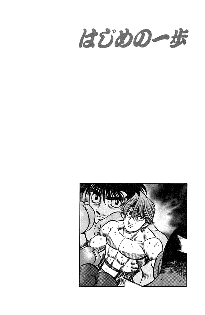 Chapter 715 — Round 715 — Page 16