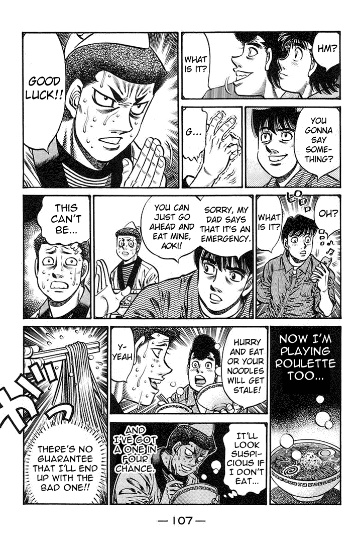 Chapter 719 — Round 719 — Page 17
