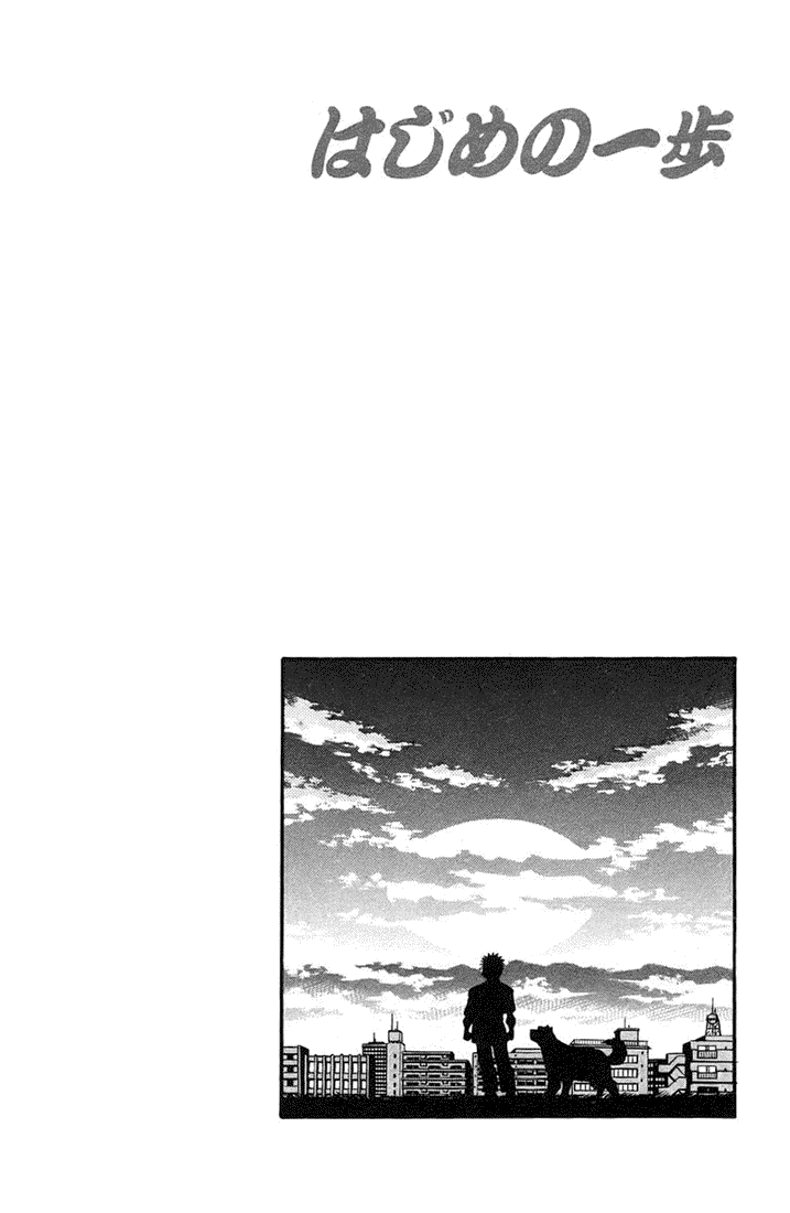 Chapter 720 — Round 720 — Page 16