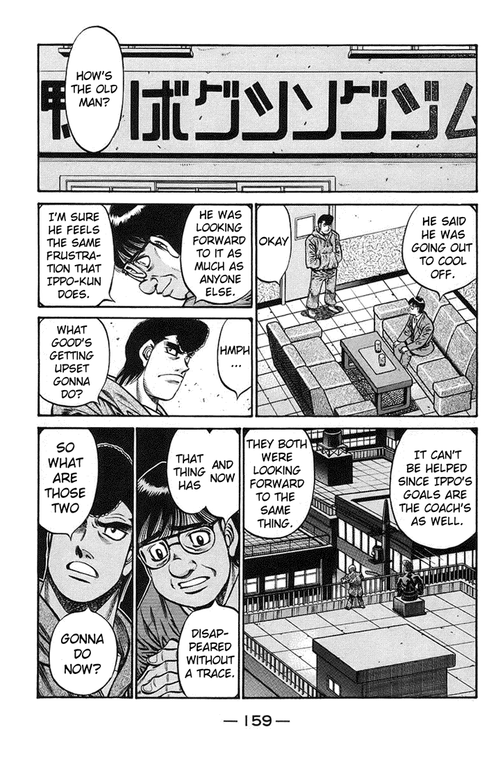 Chapter 722 — Round 722 — Page 17