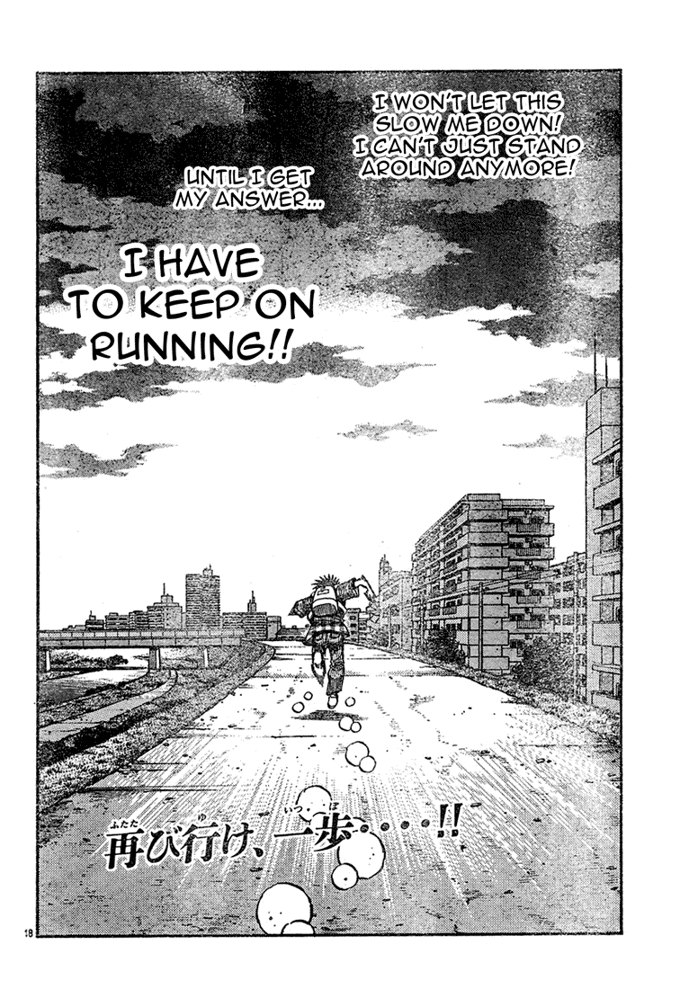 Chapter 725 — Round 725 — Page 17