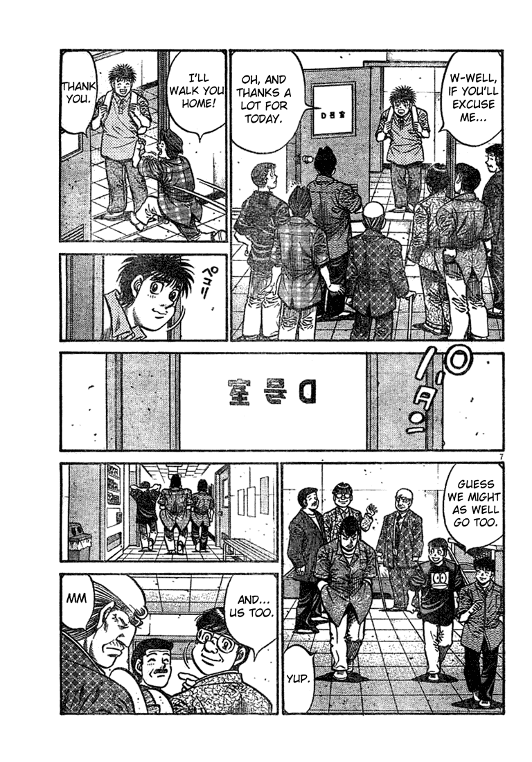 Chapter 741 — Round 741 — Page 7