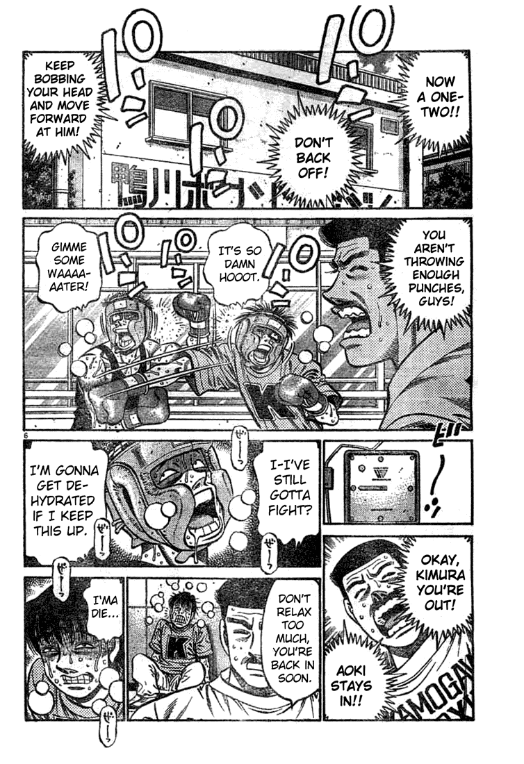 Chapter 742 — Round 742 — Page 6