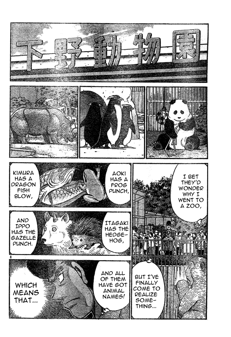Chapter 742 — Round 742 — Page 8