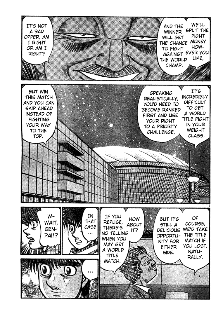 Chapter 751 — Round 751 — Page 7