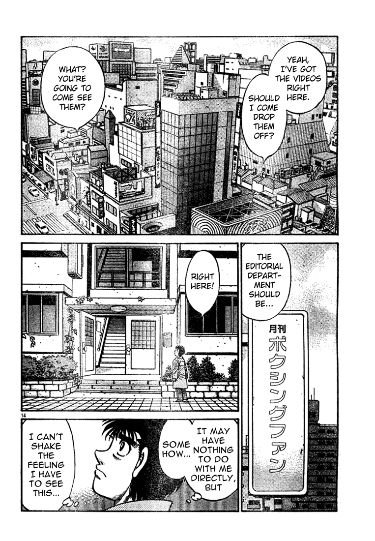 Chapter 751 — Round 751 — Page 14
