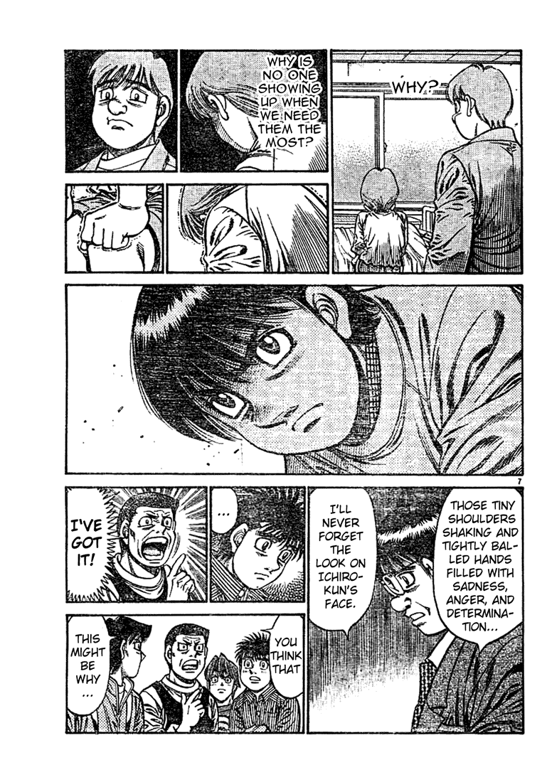 Chapter 754 — Round 754 — Page 7