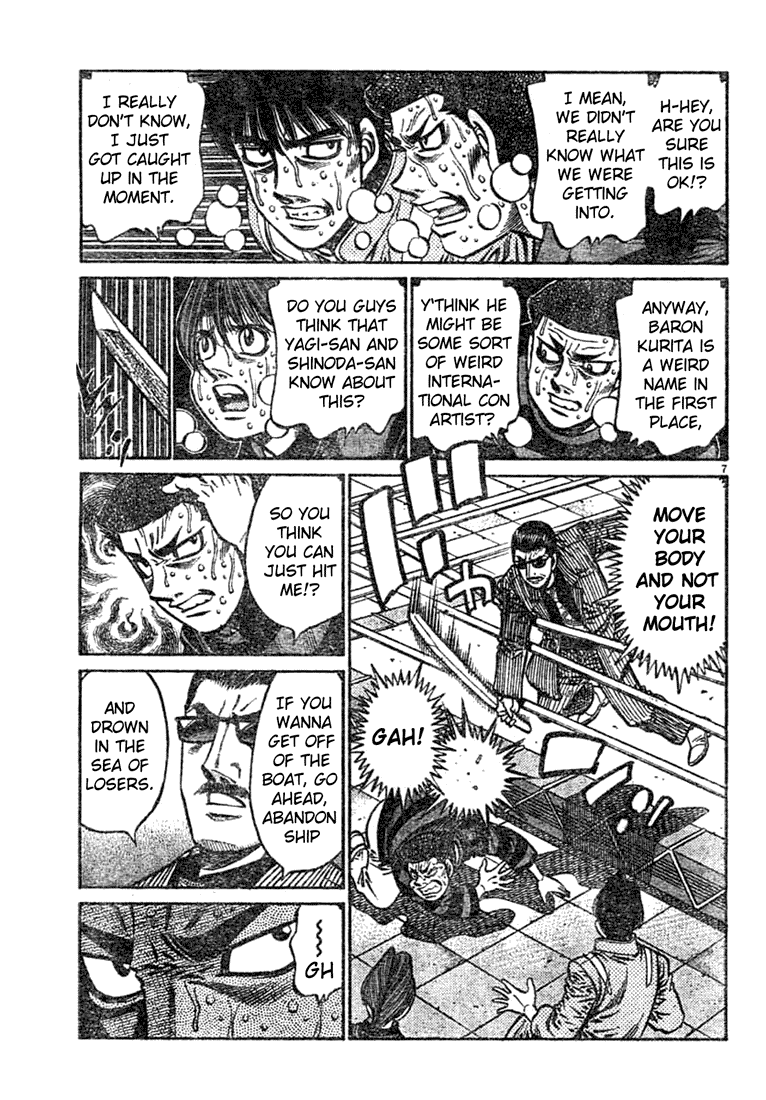 Chapter 756 — Round 756 — Page 7