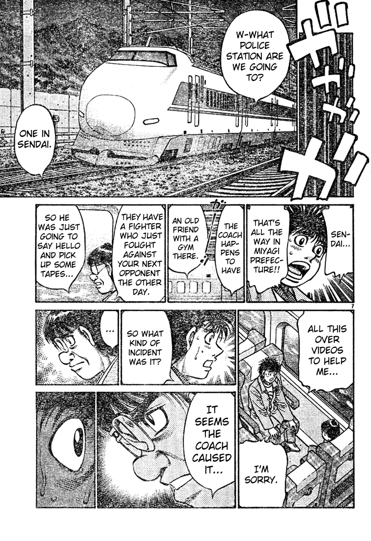 Chapter 758 — Round 758 — Page 7