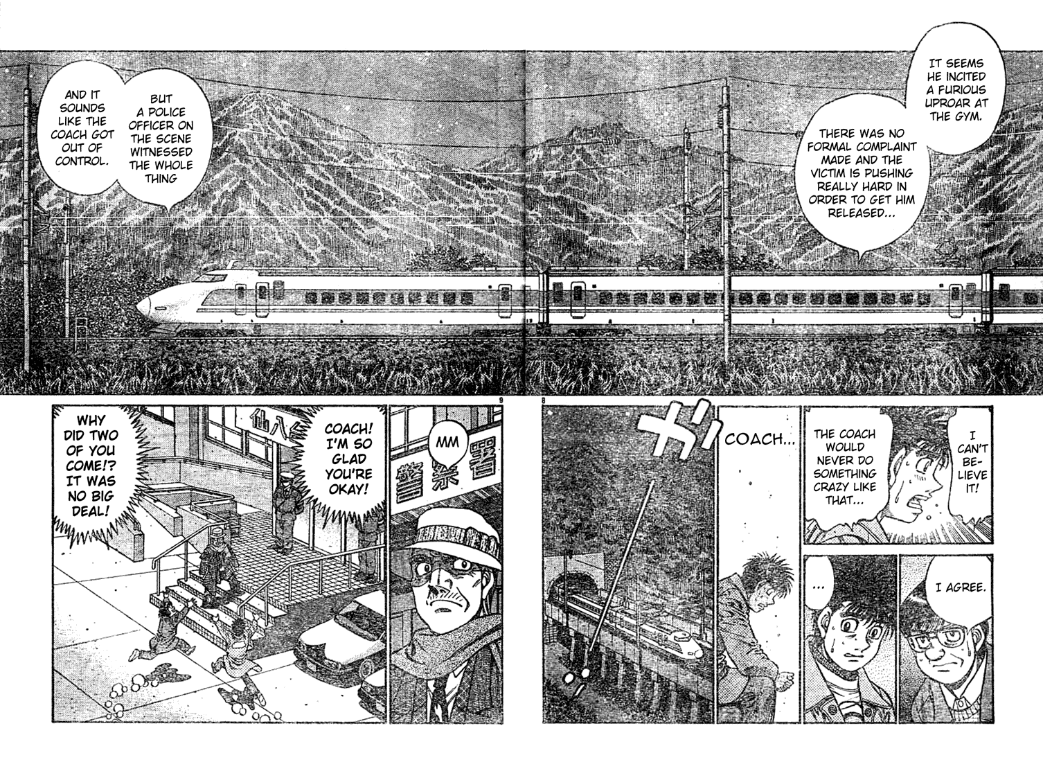 Chapter 758 — Round 758 — Page 8