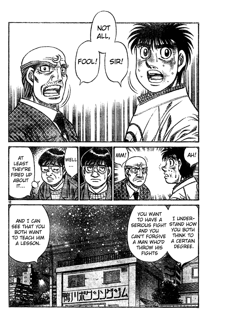 Chapter 761 — Round 761 — Page 11