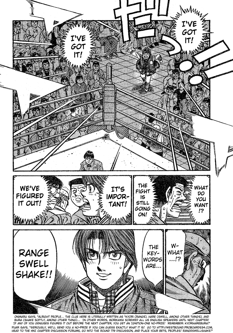 Chapter 779 — Round 779 — Page 16