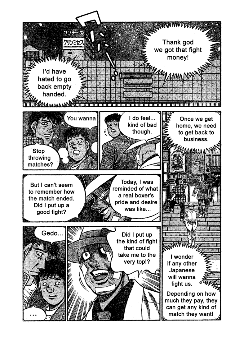 Chapter 791 — Round 791 — Page 17