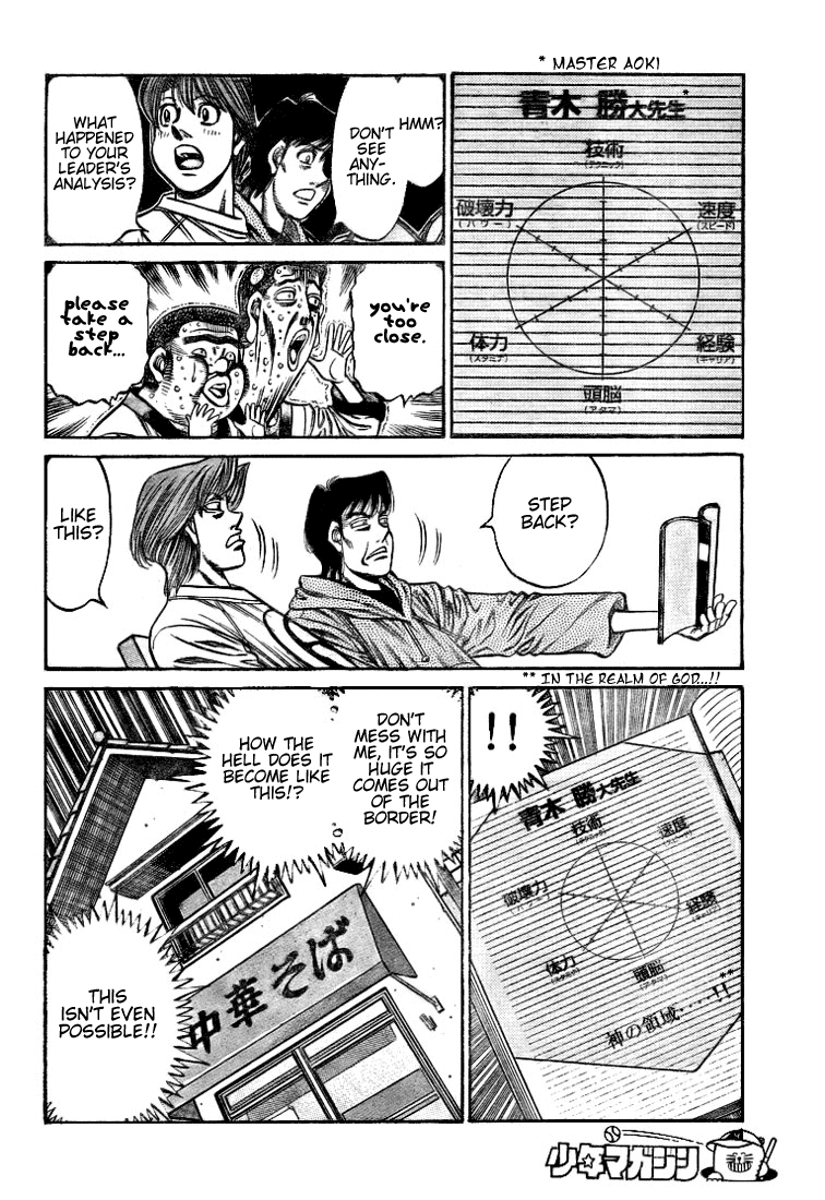 Chapter 792 — Round 792 — Page 12