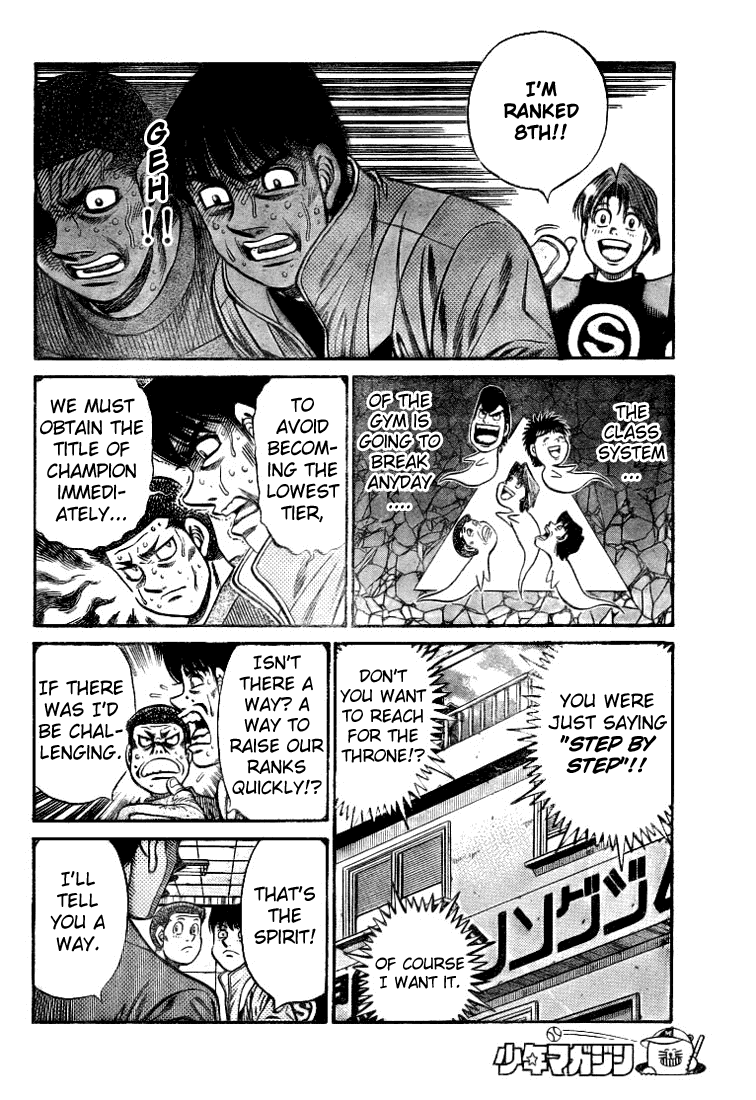Chapter 792 — Round 792 — Page 16