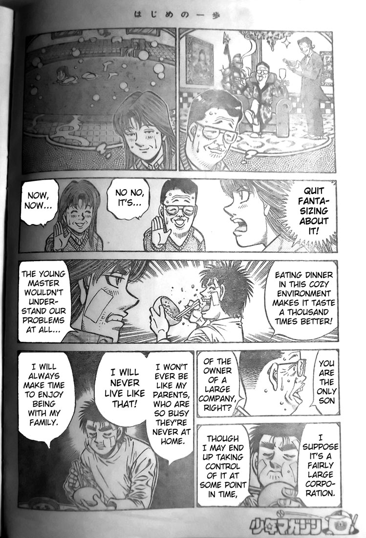 Chapter 802 — Round 802 — Page 12
