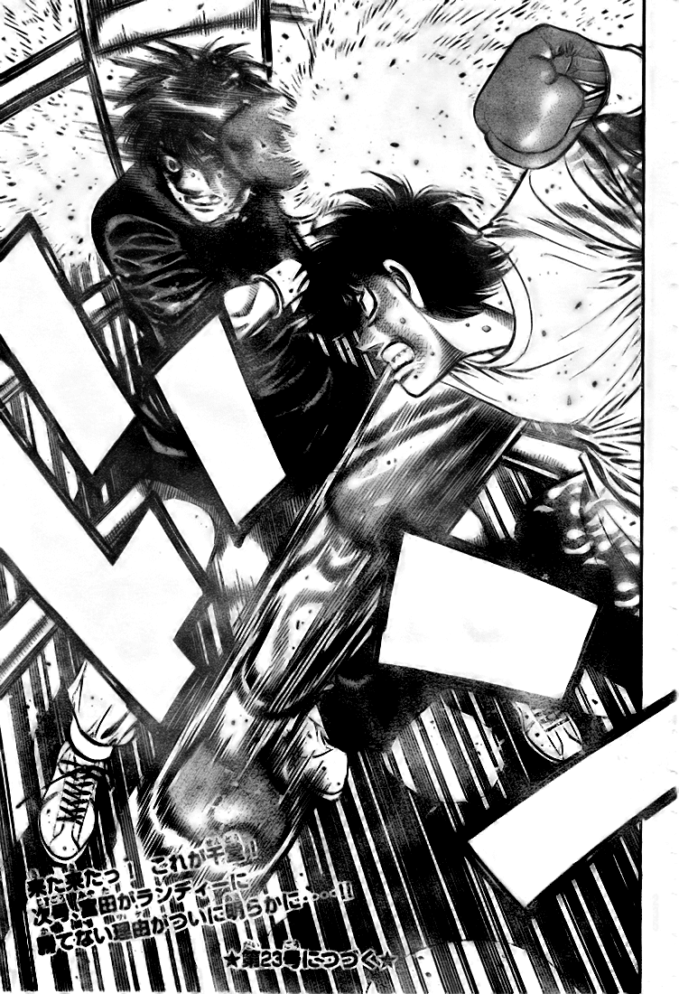 Chapter 810 — Round 810 — Page 15