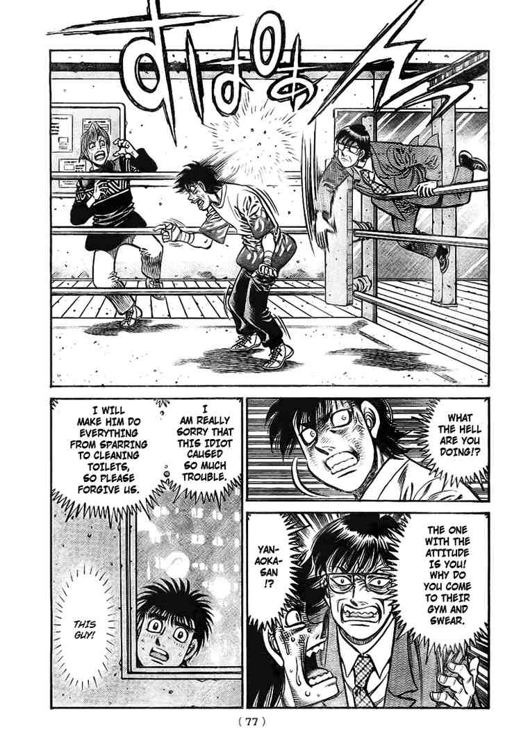 Chapter 811 — Round 811 — Page 16