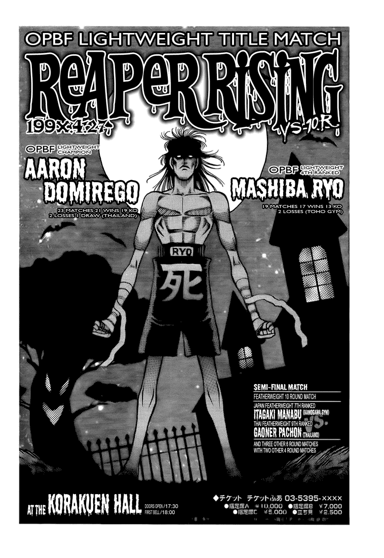 Chapter 851 — Round 851 — Page 12