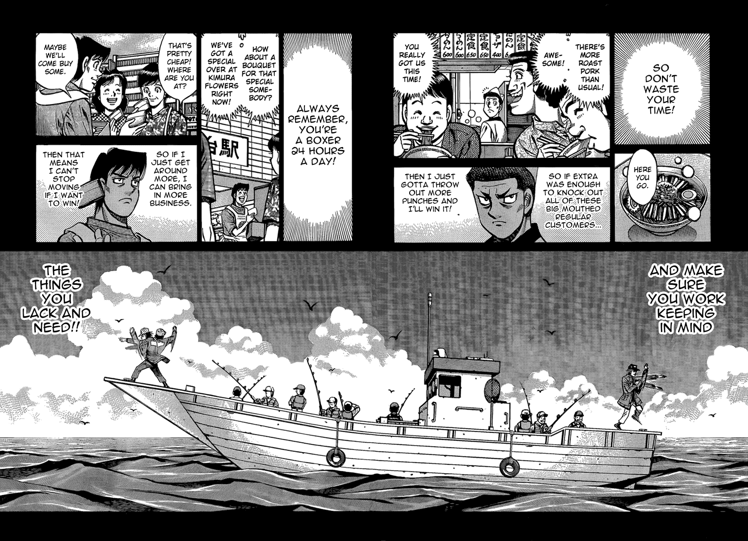 Chapter 859 — Round 859 — Page 14