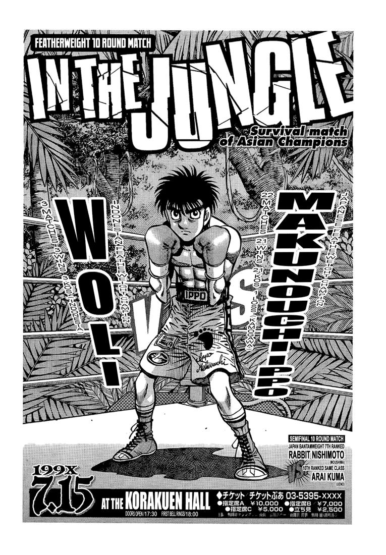 Chapter 864 — Round 864 — Page 15