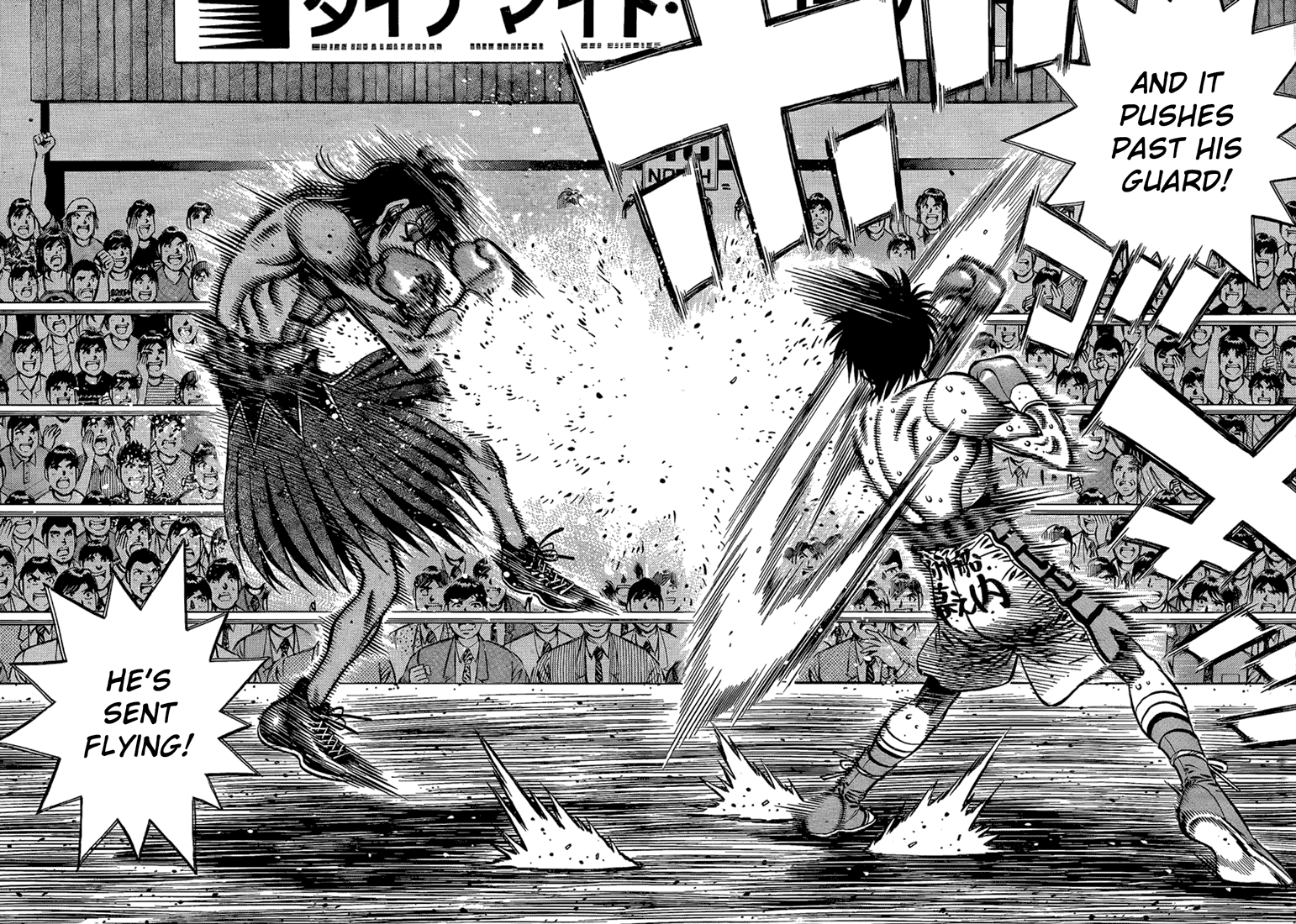 Chapter 867 — Round 867 — Page 5