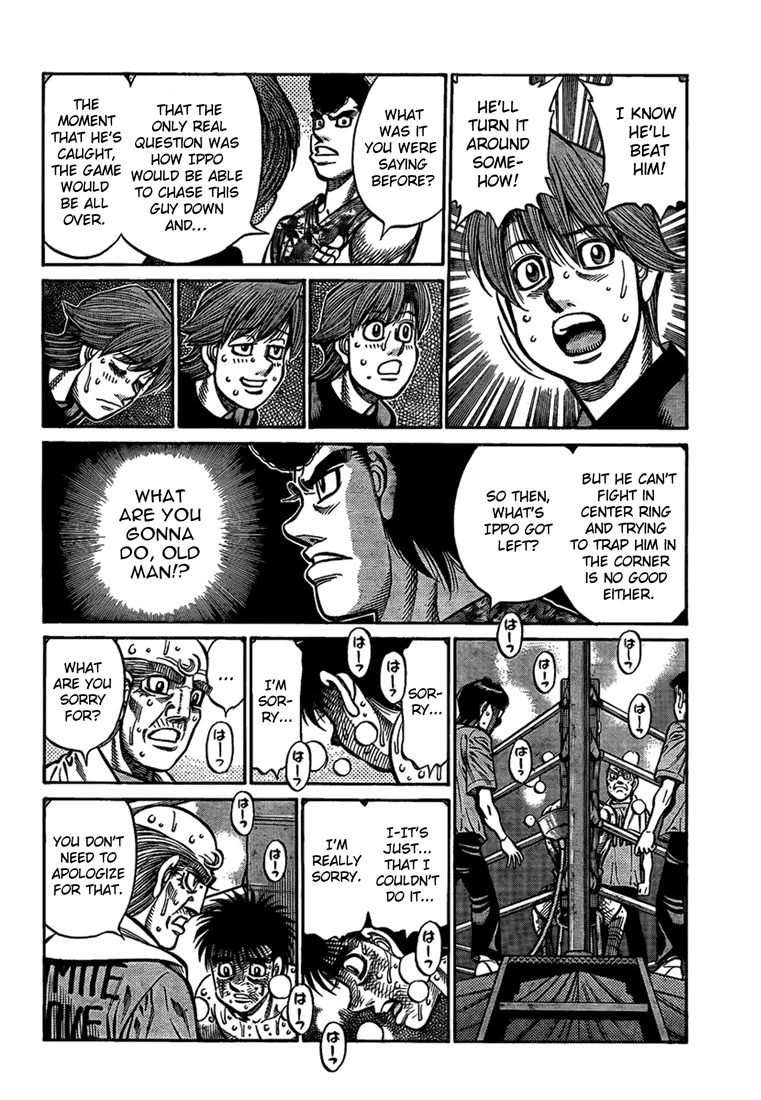 Chapter 878 — Round 878 — Page 13