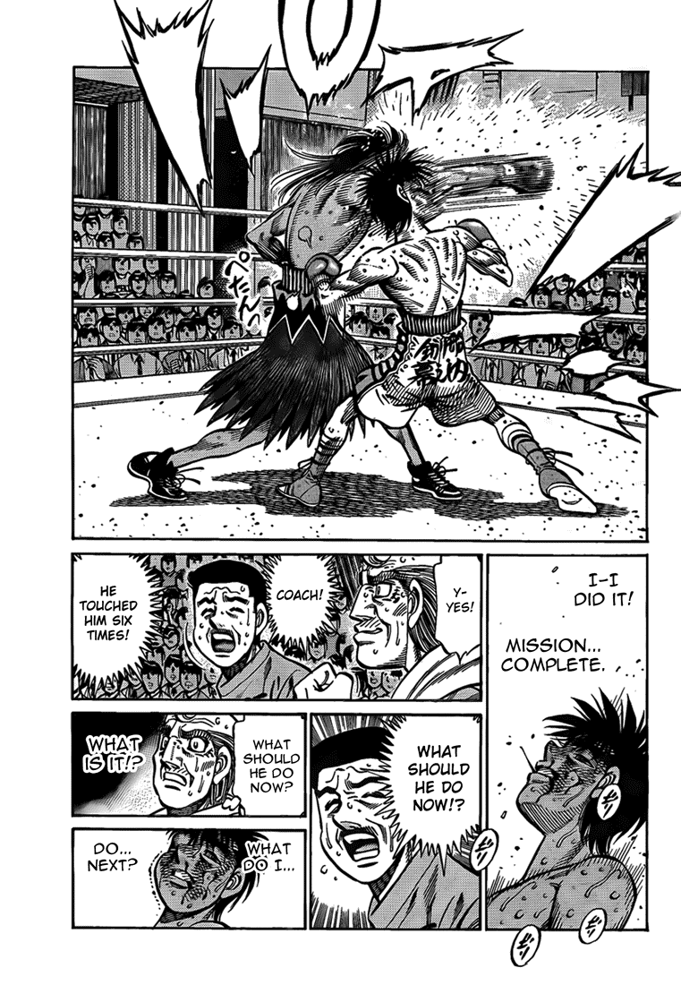 Chapter 886 — Round 886 — Page 7