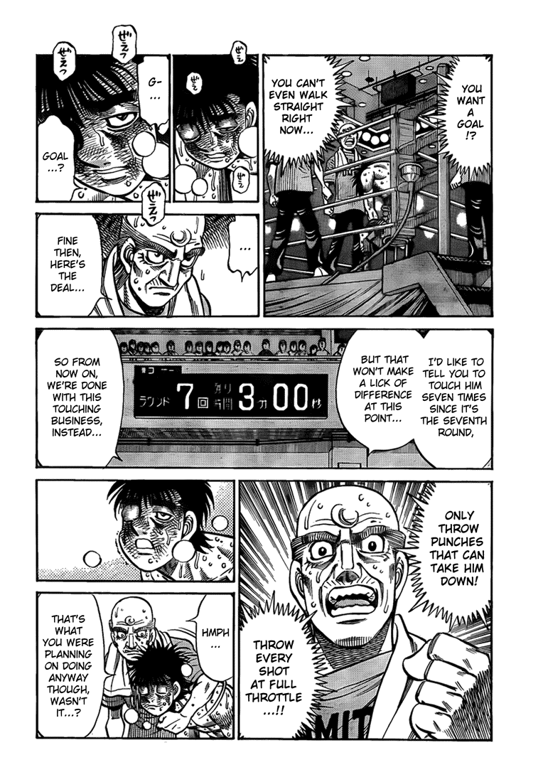 Chapter 887 — Round 887 — Page 14