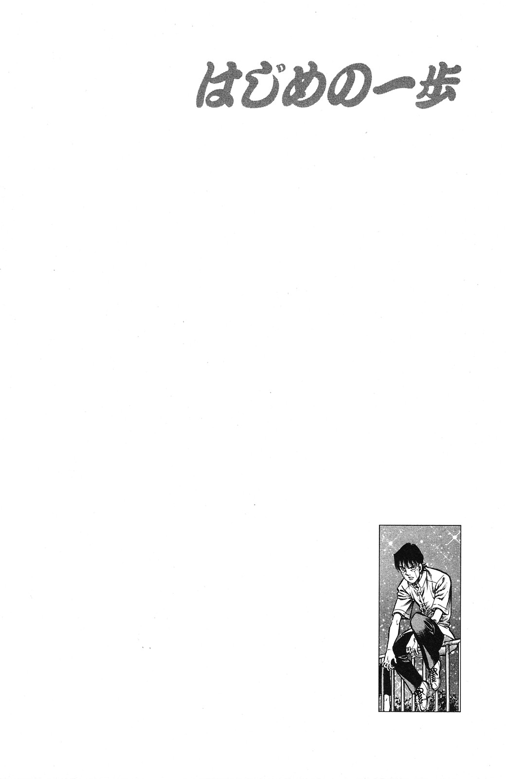 Chapter 915 — Round 915 — Page 18