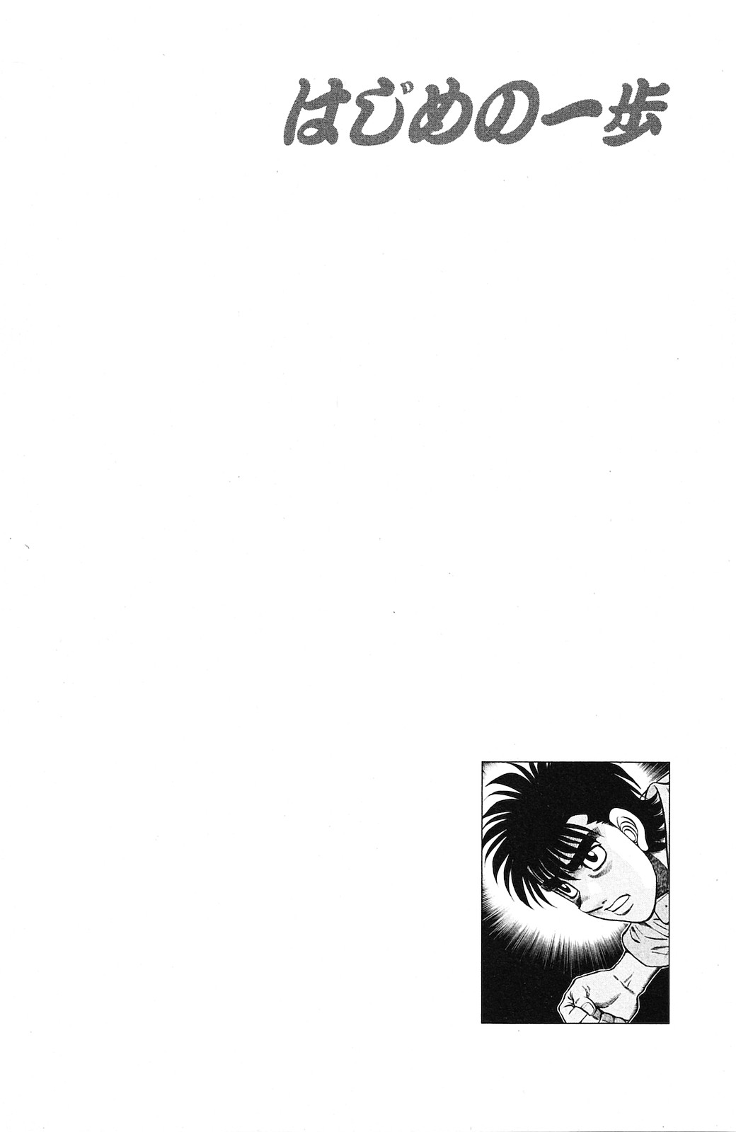 Chapter 923 — Round 923 — Page 17