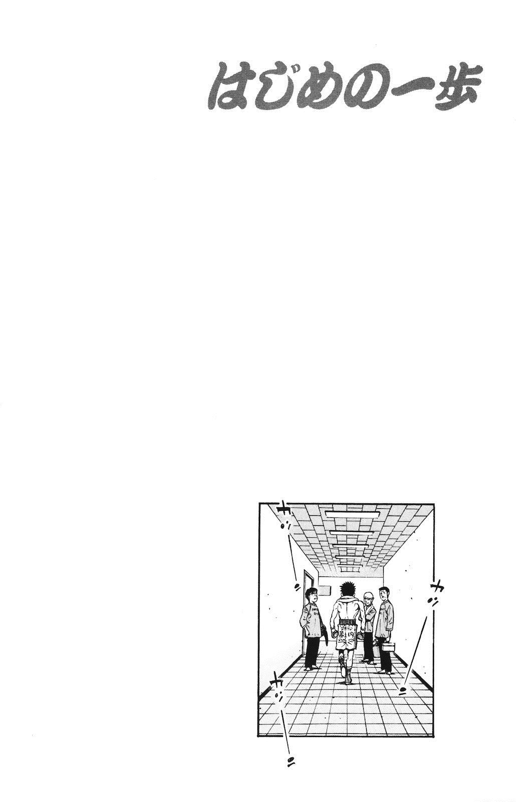 Chapter 931 — Round 931 — Page 14