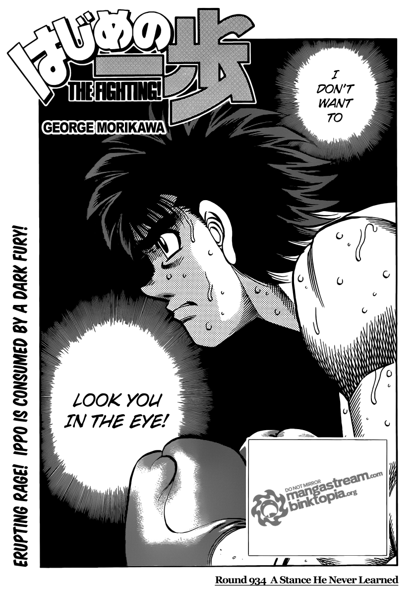 Chapter 934 — Round 934 — Page 5