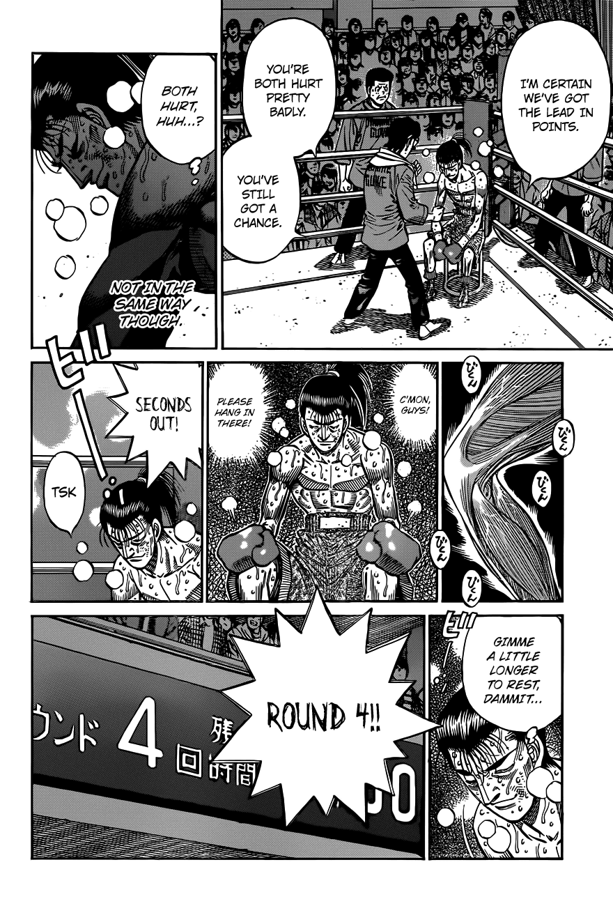 Chapter 967 — Round 967 — Page 15