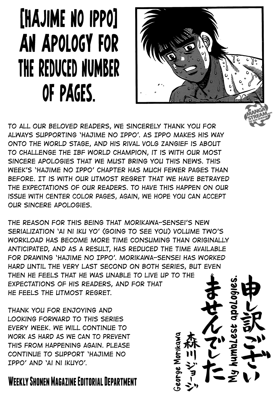 Chapter 983 — Round 983 — Page 9