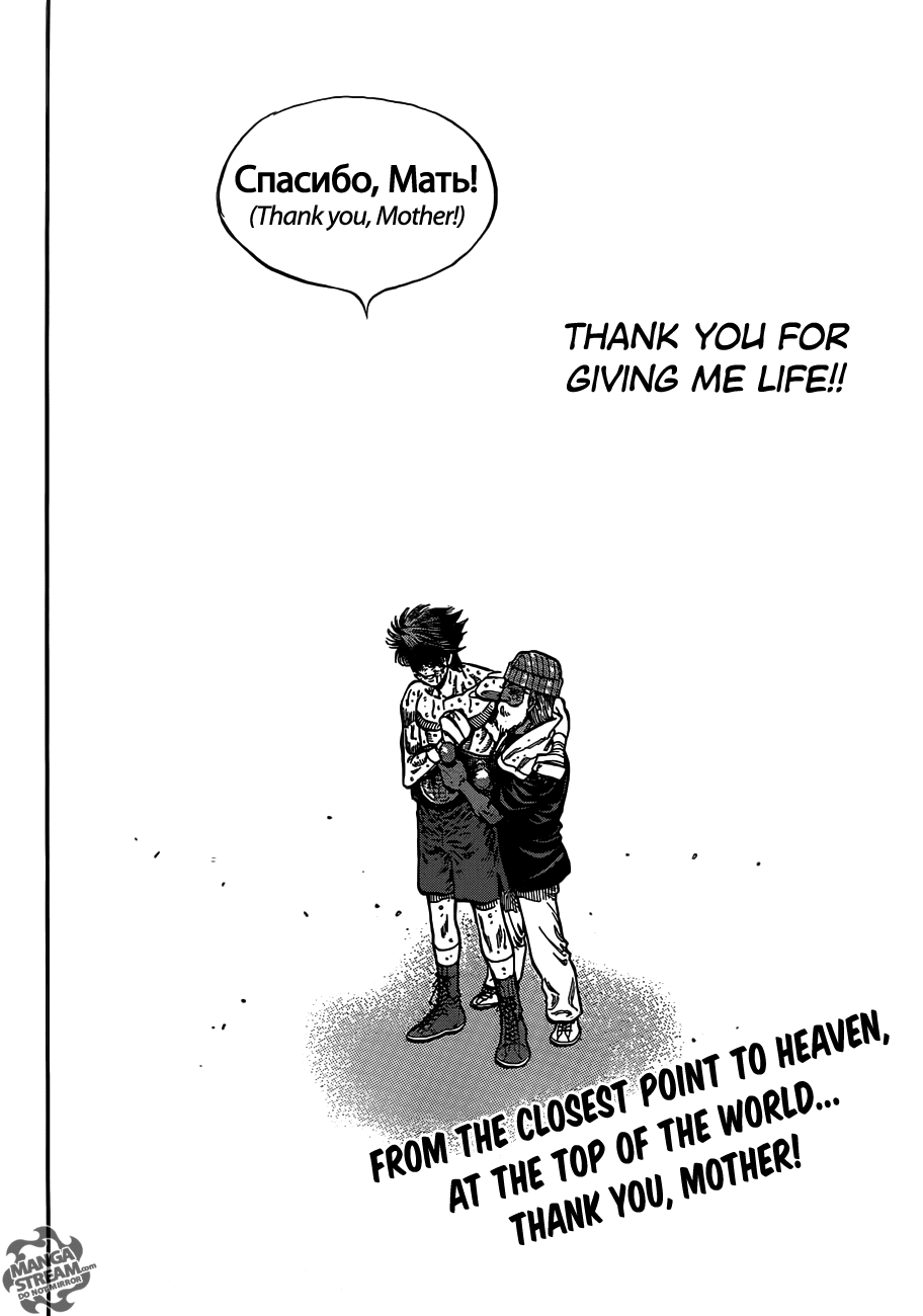 Chapter 1007 — Round 1007 — Page 19