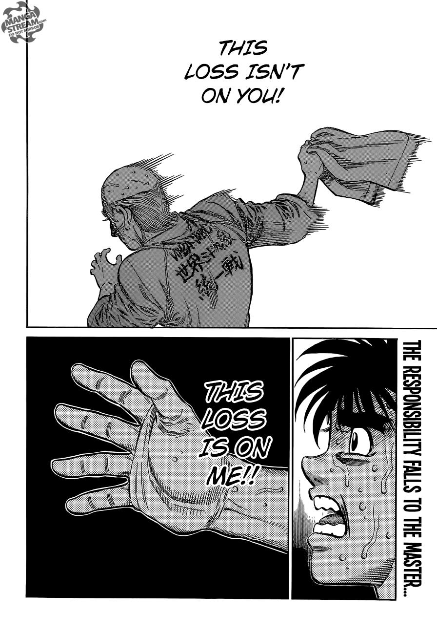 Chapter 1117 — Round 1117 — Page 15