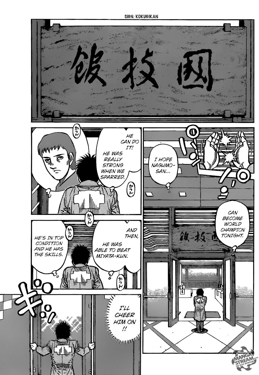 Chapter 1167 — Round 1167 — Page 17